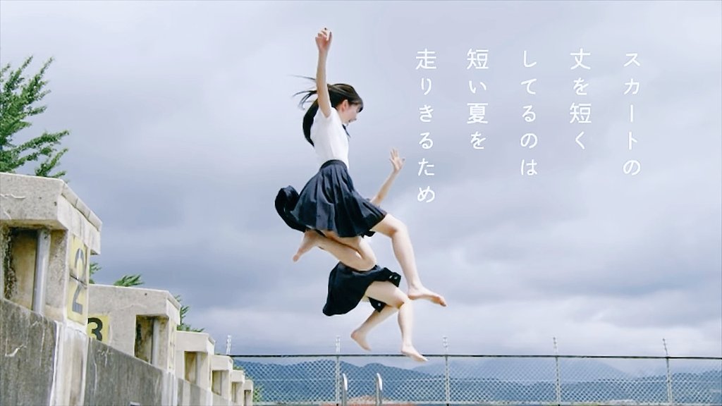 夏の短歌 神戸女子大
