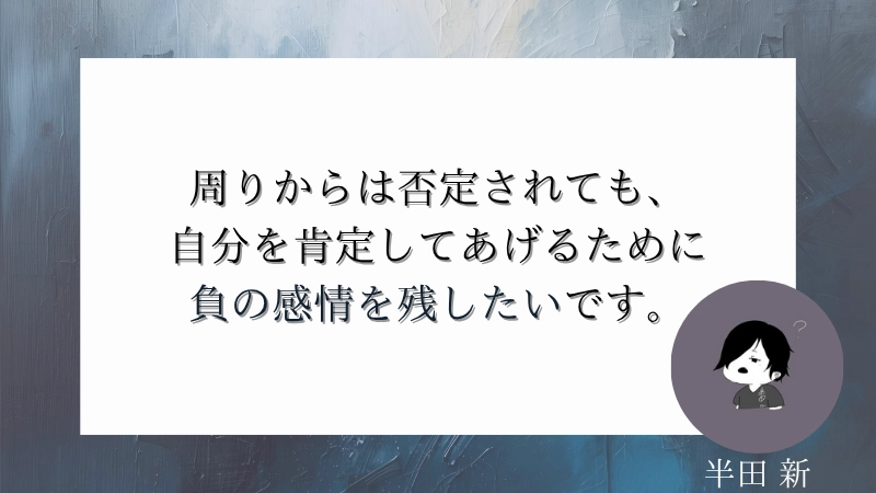 短歌インタビュー　半田新さん