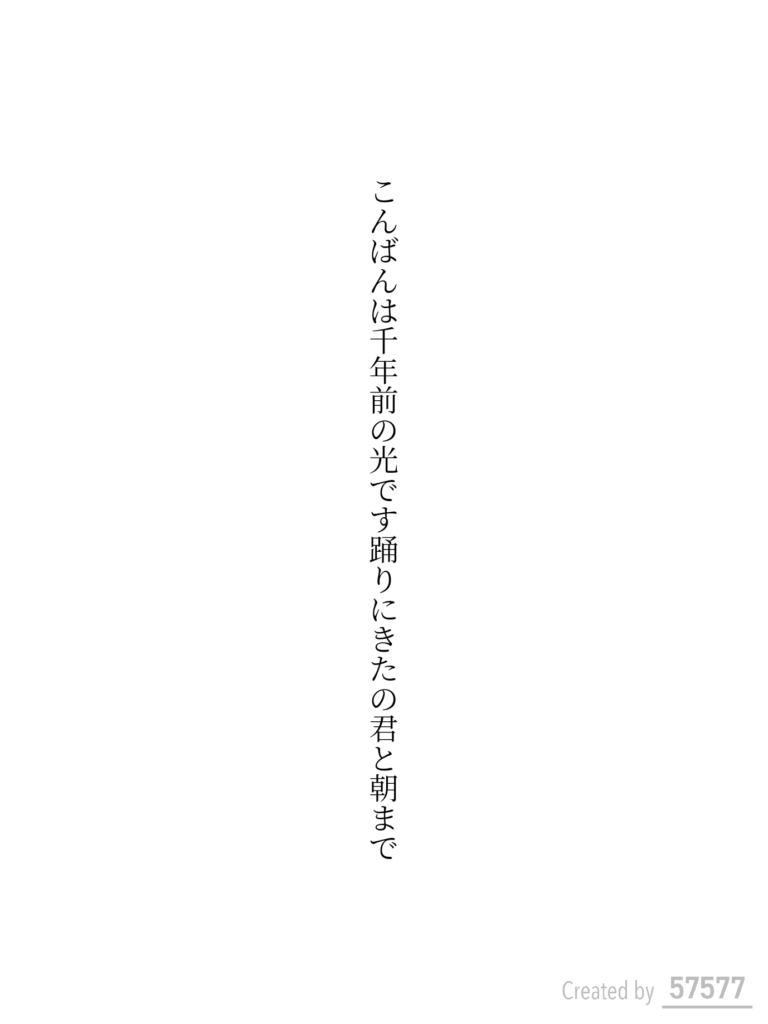 SNS歌人インタビュー 霧山