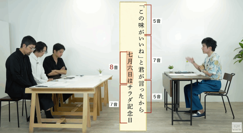 鈴掛真　解説
