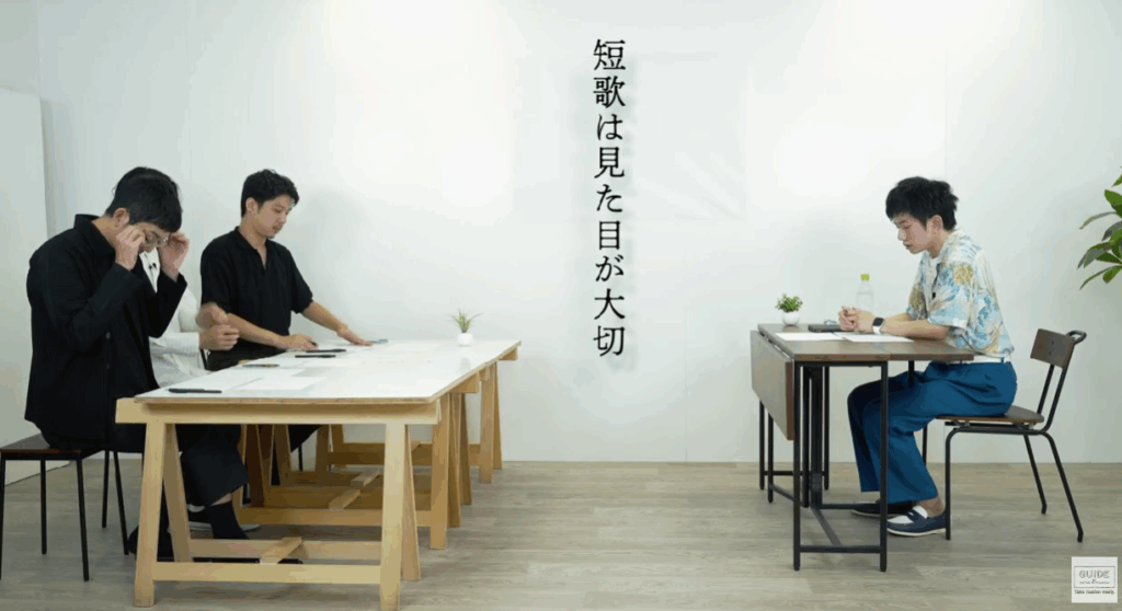 鈴掛真　解説