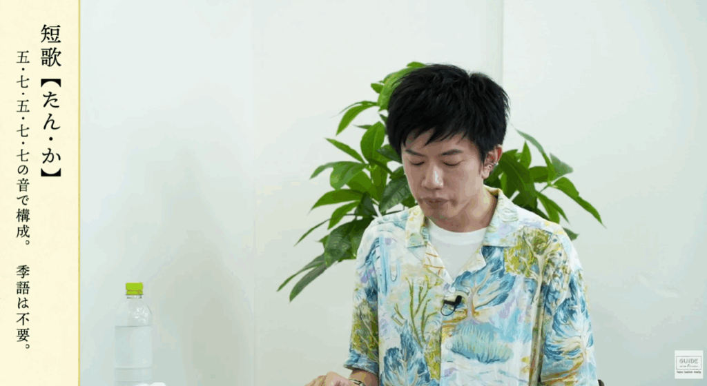 鈴掛真　解説