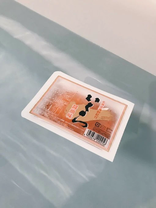 岡本真帆の短歌に添えられた画像2