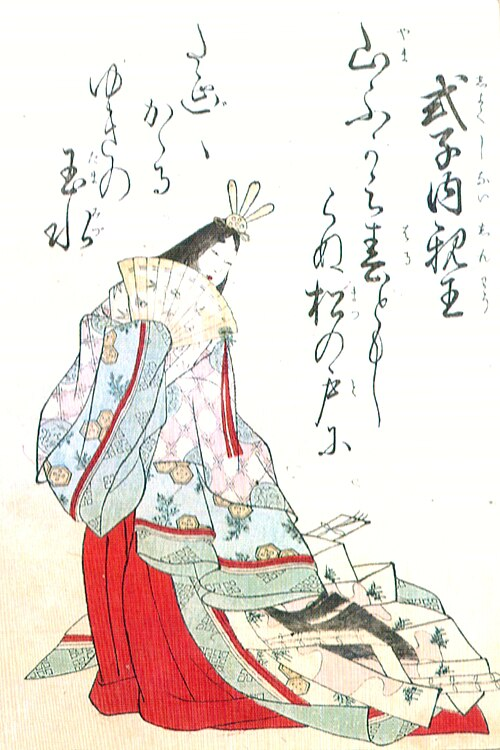 式子内親王