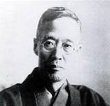 窪田空穂
