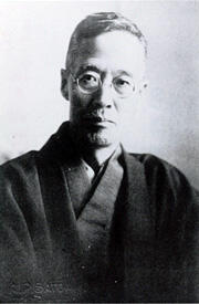 窪田空穂
