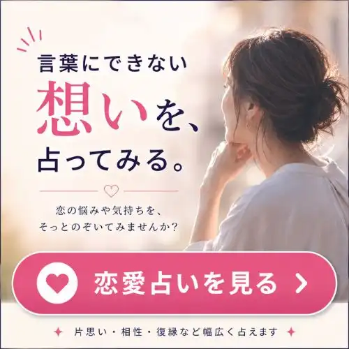 ポップアップバナー