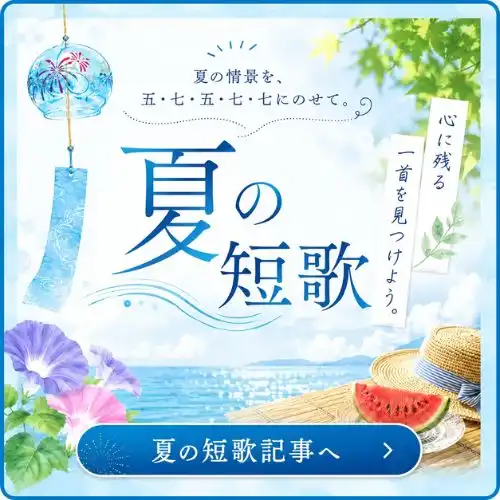 ポップアップバナー