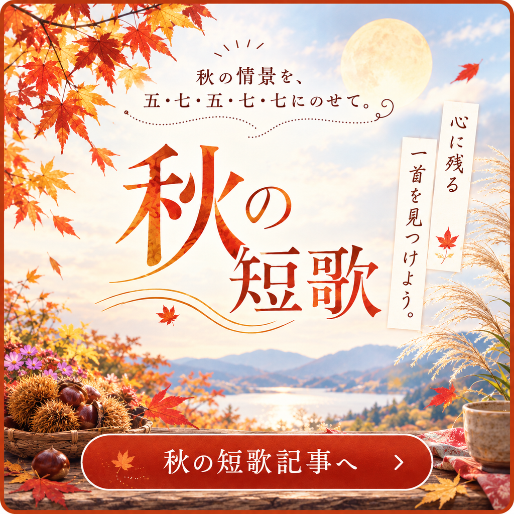ポップアップバナー